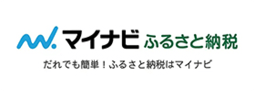 マイナビふるさと納税