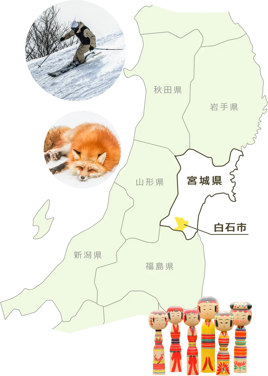 白石市の場所を示す地図画像