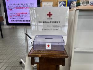 総合案内募金箱