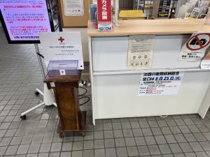 総合案内募金箱2