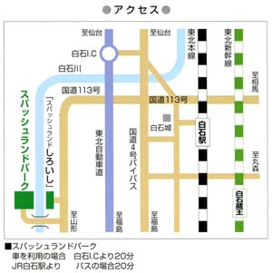 スパパーク地図