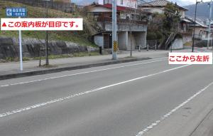 市役所側から見た曲がり口