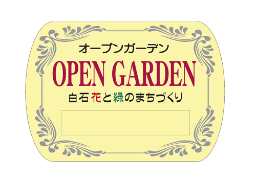 プレートの画像