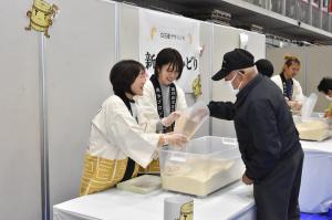 第45回白石市農業祭 新米すくいどり